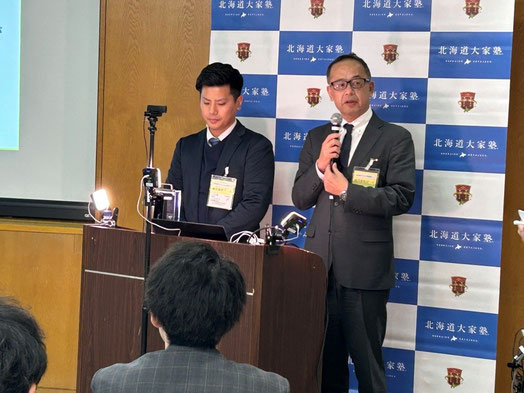 サポートパートナー企業紹介（株式会社ゴール）