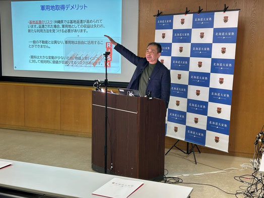 第二部講師　宮城 裕 氏