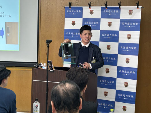 ミニセミナー　三橋俊也 氏