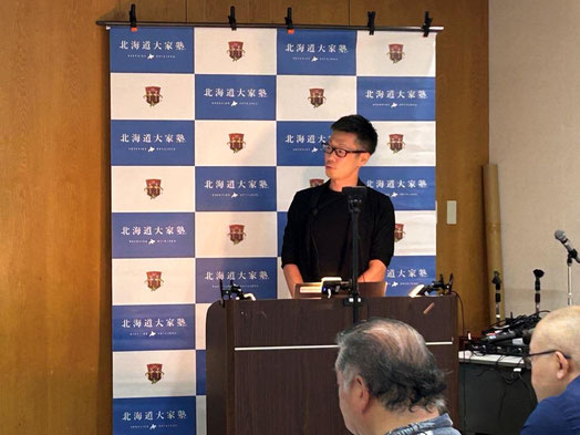 第一部講師 國光 猛 氏