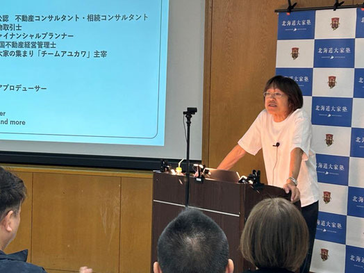 第二部講師　アユカワ タカヲ 氏