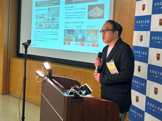 サポートパートナー企業紹介（株式会社ミラタップ様）