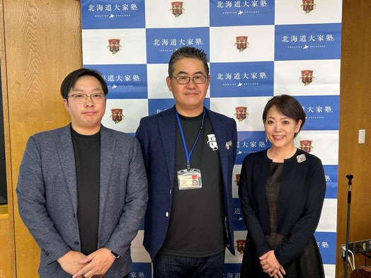 原田塾長と講師の川上将司さん・太田垣章子さん