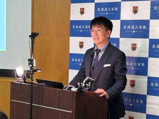第二部講師　池田 峰 氏