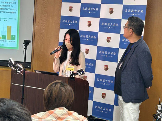 サポートパートナー企業紹介（北海道ガス株式会社様）