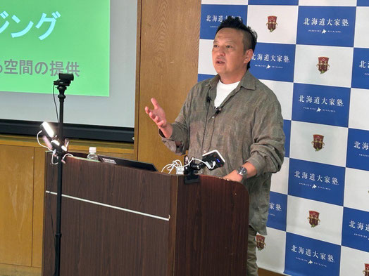 第一部講師　越水　隆裕 氏