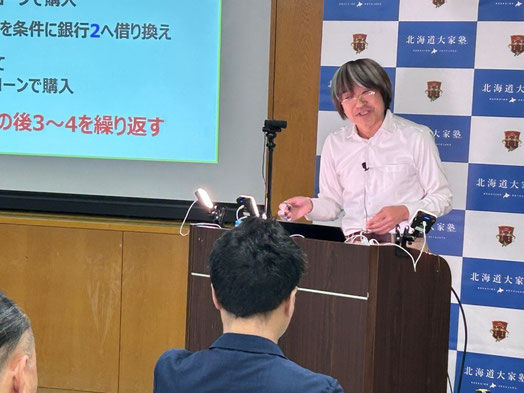 メインゲスト　アユカワタカヲ 氏