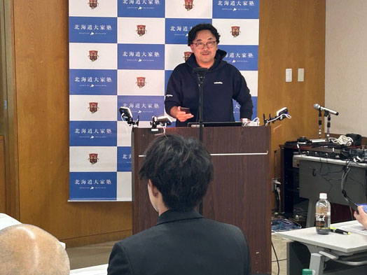第二部講師　宮川　恒雄 氏