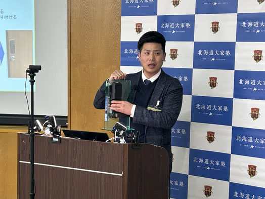 ミニセミナー　三橋俊也 氏