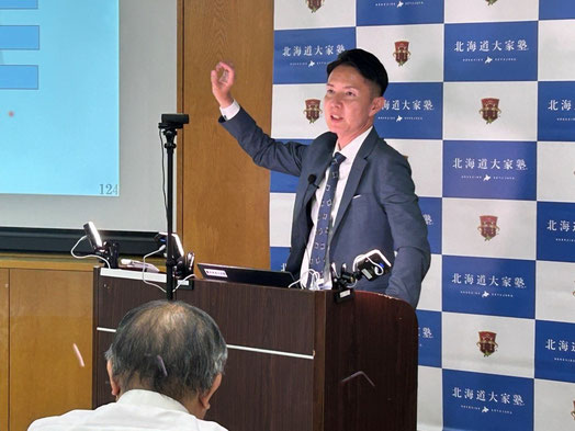 メインゲスト星島 淳人 氏