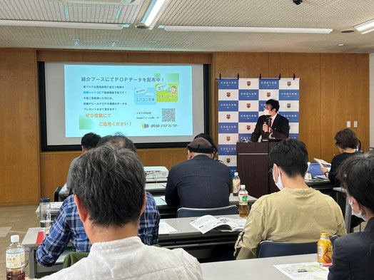 サポートパートナー企業紹介(満室プロジェクト)