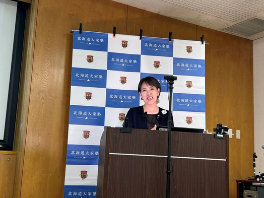 第二部講師　太田垣章子 氏
