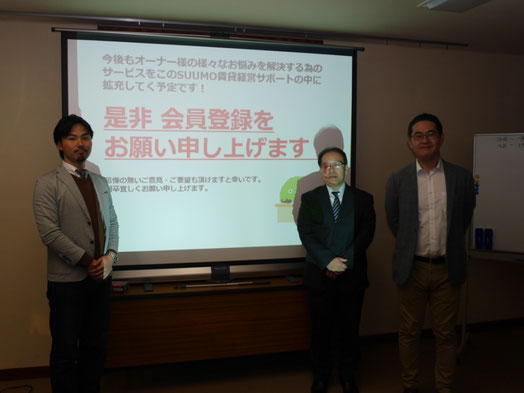 講師集合写真　左から、小泉さん・宮森さん・原田塾長