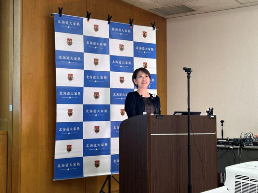 第二部　講師　太田垣 章子 氏