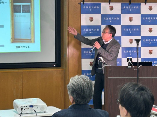 サポートパートナー企業紹介（株式会社システック環境研究所）