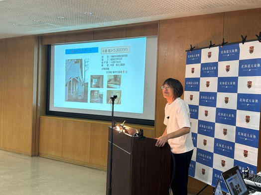 第二部講師　アユカワ タカヲ 氏