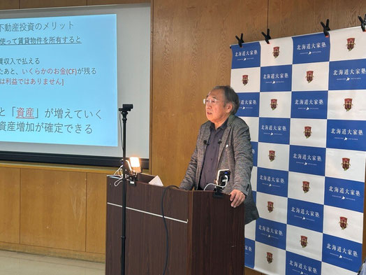 第二部講師　沢 孝史 氏