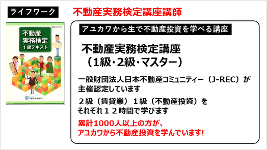 メインゲスト　資料　