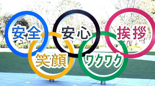 第一部　講師資料　