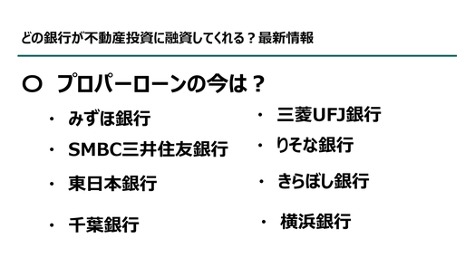 第二部 講師資料