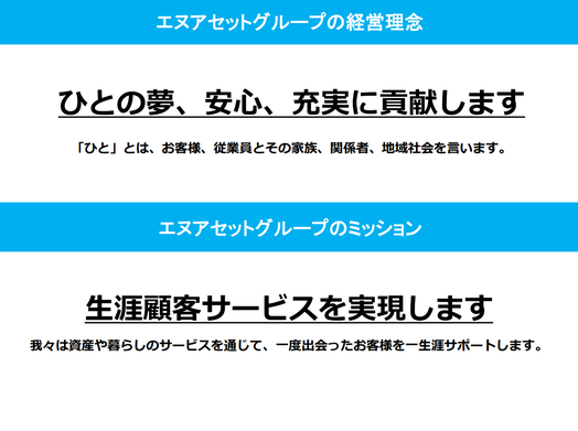 第二部講師資料