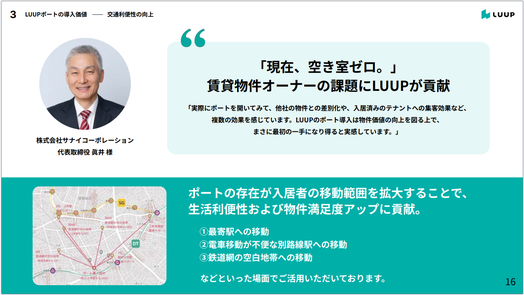 ミニセミナー　資料