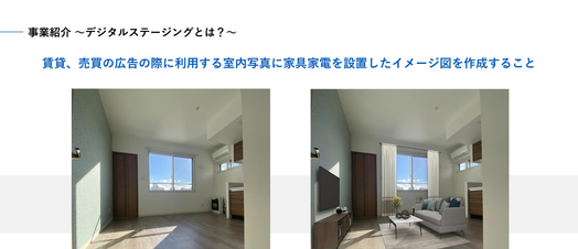 第一部　講師資料　