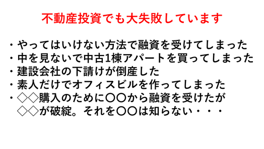 第二部 講師資料