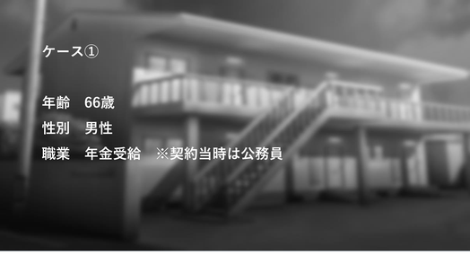 第一部　講師資料　