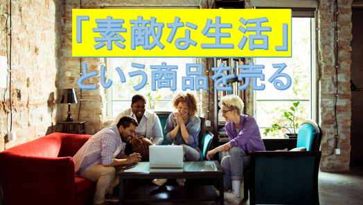 第一部　講師資料　
