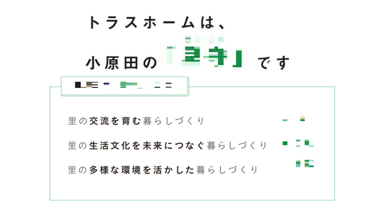 第一部　講演資料