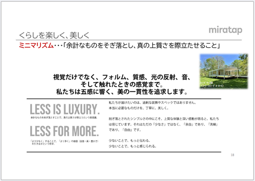 第二部講師資料