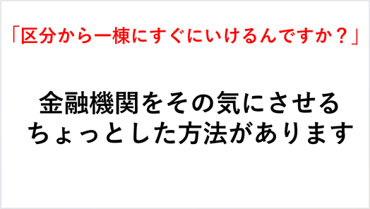 メインゲスト　資料　