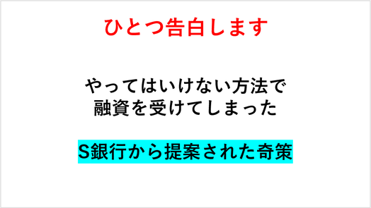 メインゲスト　資料　