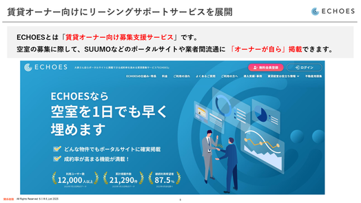 お役立ちセミナー講師資料