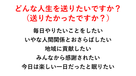 第二部 講師資料