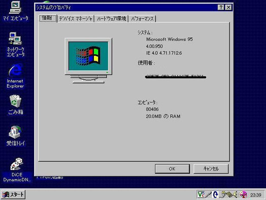 IBM PC110用 4MB メモリモジュール 39H62525 IBM PC110用 4MB メモリモジュール 39H62525 IBM PalmTop PC110