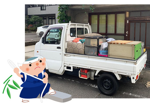 不用品回収