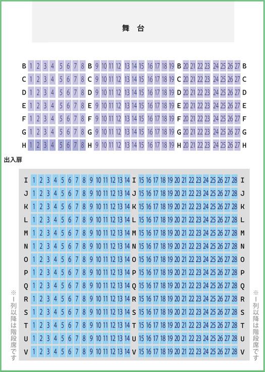 じゅうろくプラザ座席図