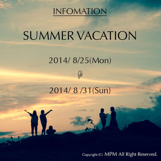 summer vacation 2014