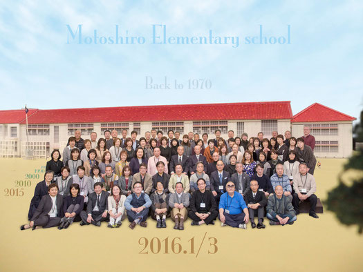 1970年の卒業当時の校舎をバックに 校庭で集合写真を撮りました Motoshiro Dousoukai ページ 1970年の卒業当時の校舎をバックに 校庭で集合写真を撮りました Motoshiro Dousoukai ページ