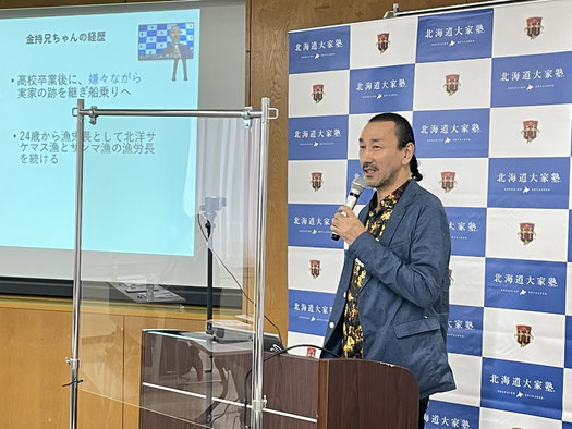 有限会社アール 代表取締役　石垣 力 氏