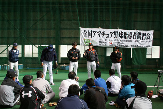 (↑画像は2012年12月開催の関東地区講習会)