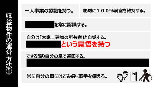 メインゲスト　講演資料　