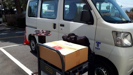 東海大学の学用車で運搬することもあります