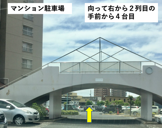 整体院までの道案内　３