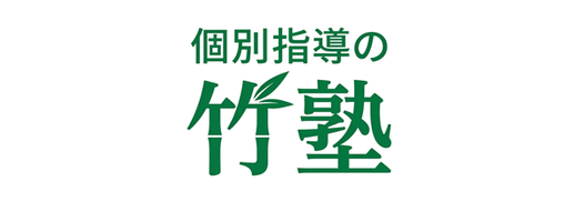 東久留米駅から徒歩1分！