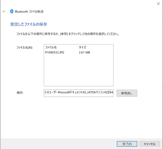 チャレンジ シニアのためのパソコンとスマホ