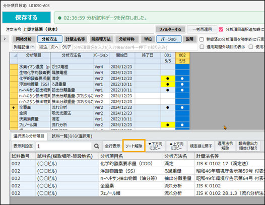 画像管理システムのピクトキャッチャー概要図