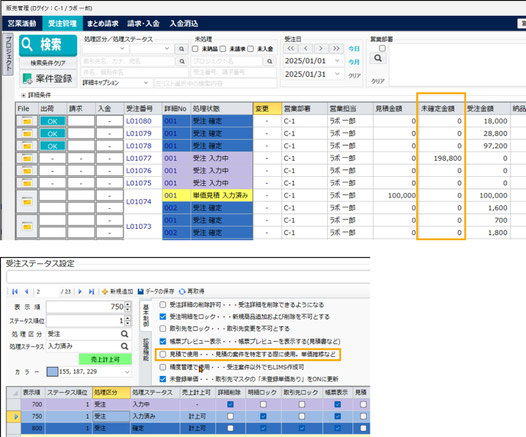 画像管理システムのピクトキャッチャー概要図